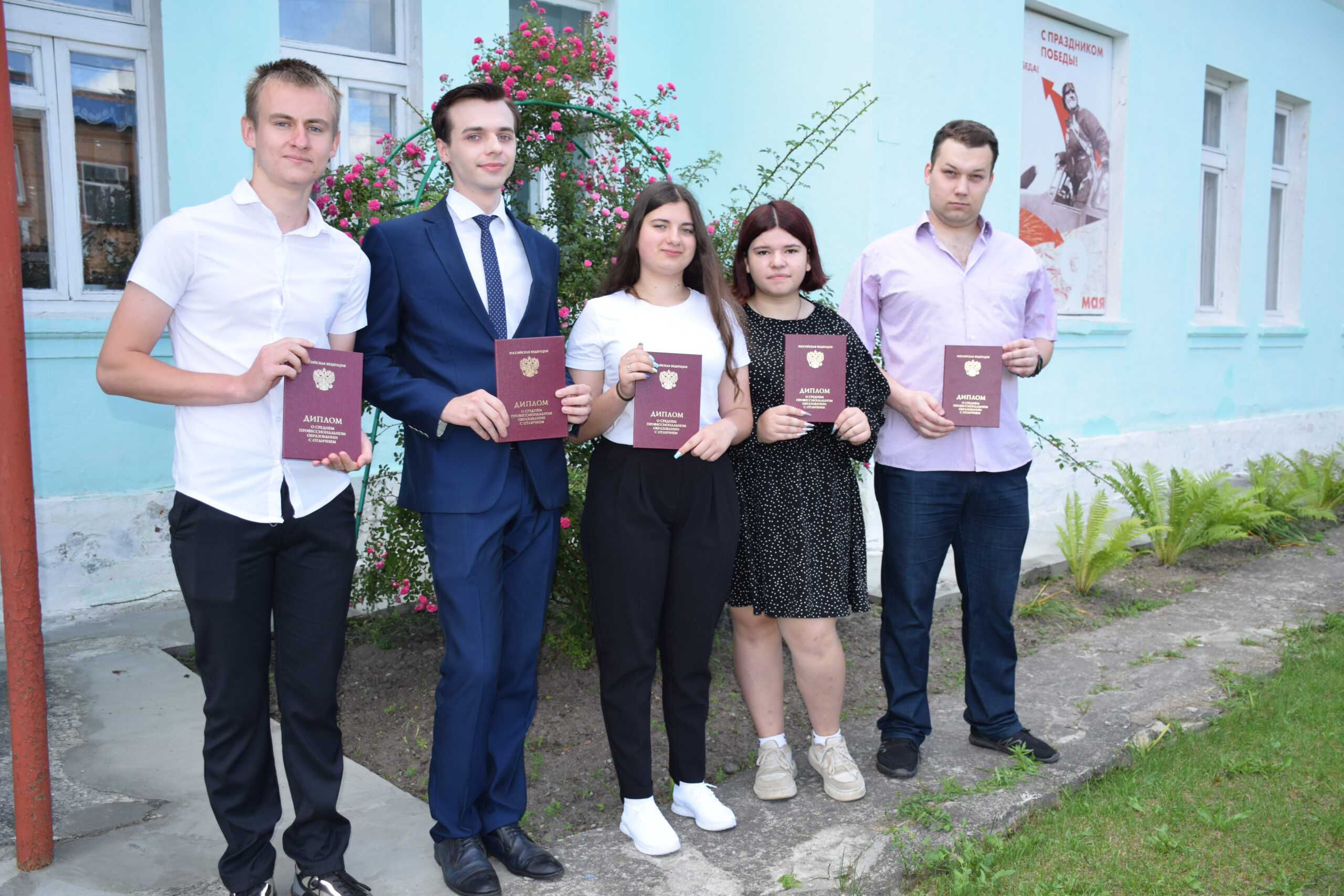 В Климовском филиале ГБПОУ «Брянский аграрный техникум имени Героя России А.С. Зайцева» вручили красные дипломы выпускникам