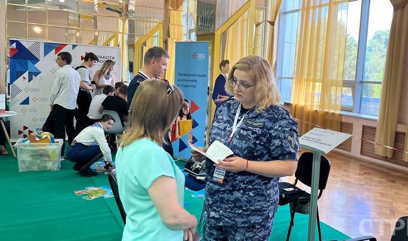 В Брянске открылась ярмарка трудоустройства «Работа России. Время возможностей»