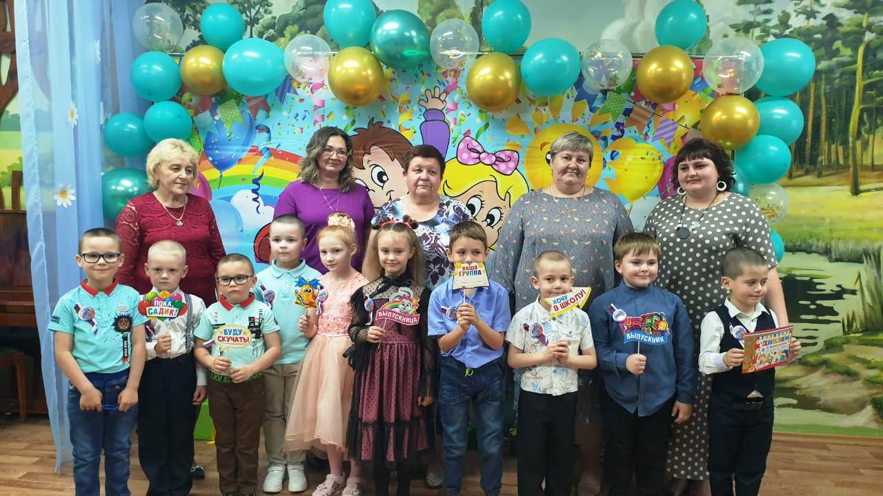 Выпускной бал прошёл в подготовительной группе  «Светлячки» детского сада №3 «Теремок» п. Климово