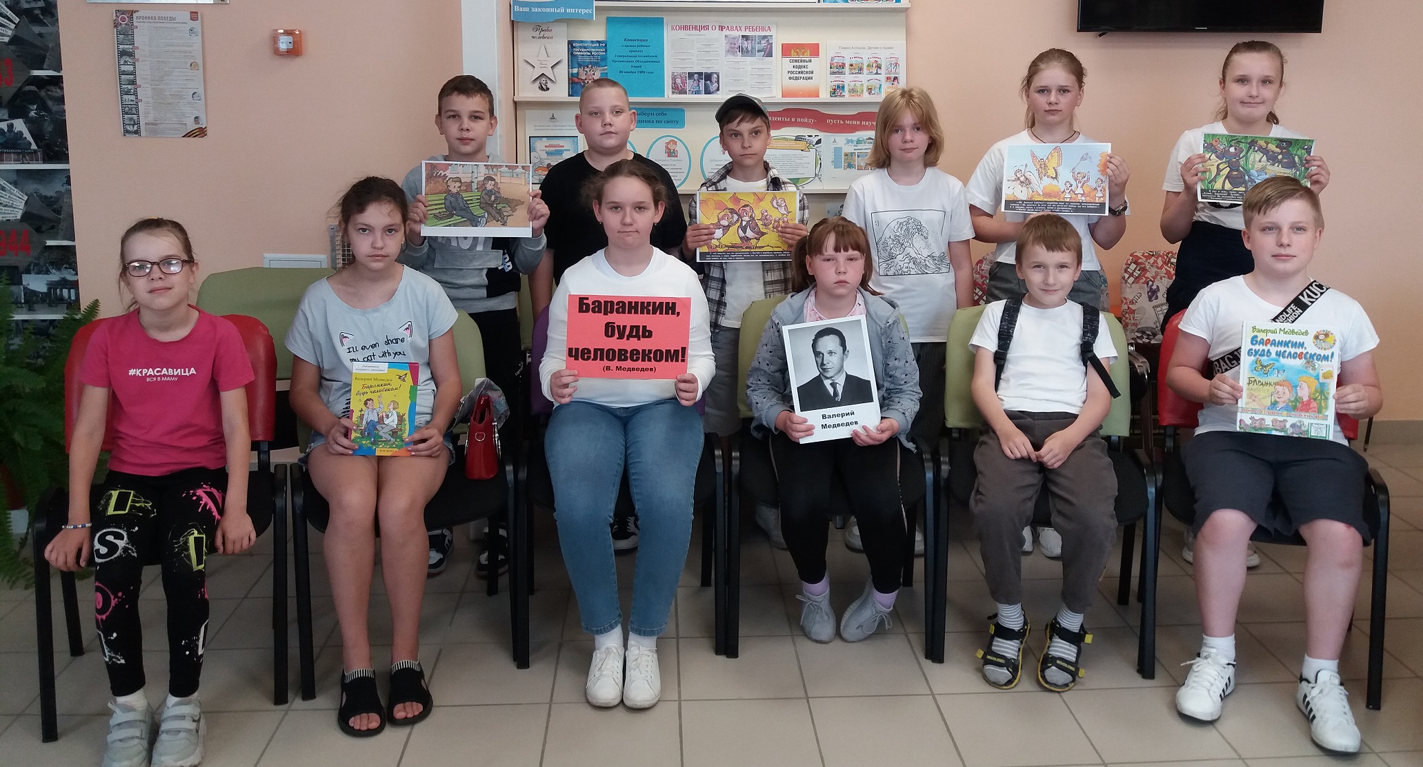 Климовчанам дошколятам — об историях Баранкина