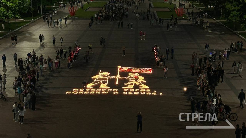 В областном центре состоялась акция «Огненные картины войны»