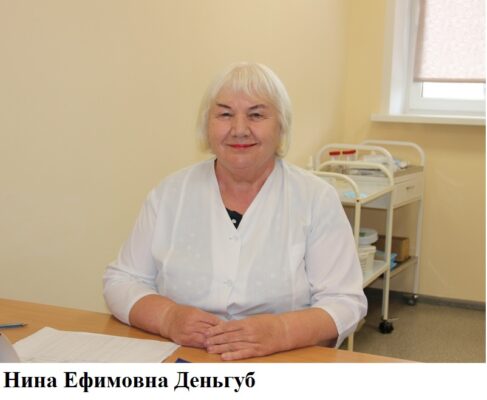 50 лет –  на страже здоровья женщин брянской Красногорщины!