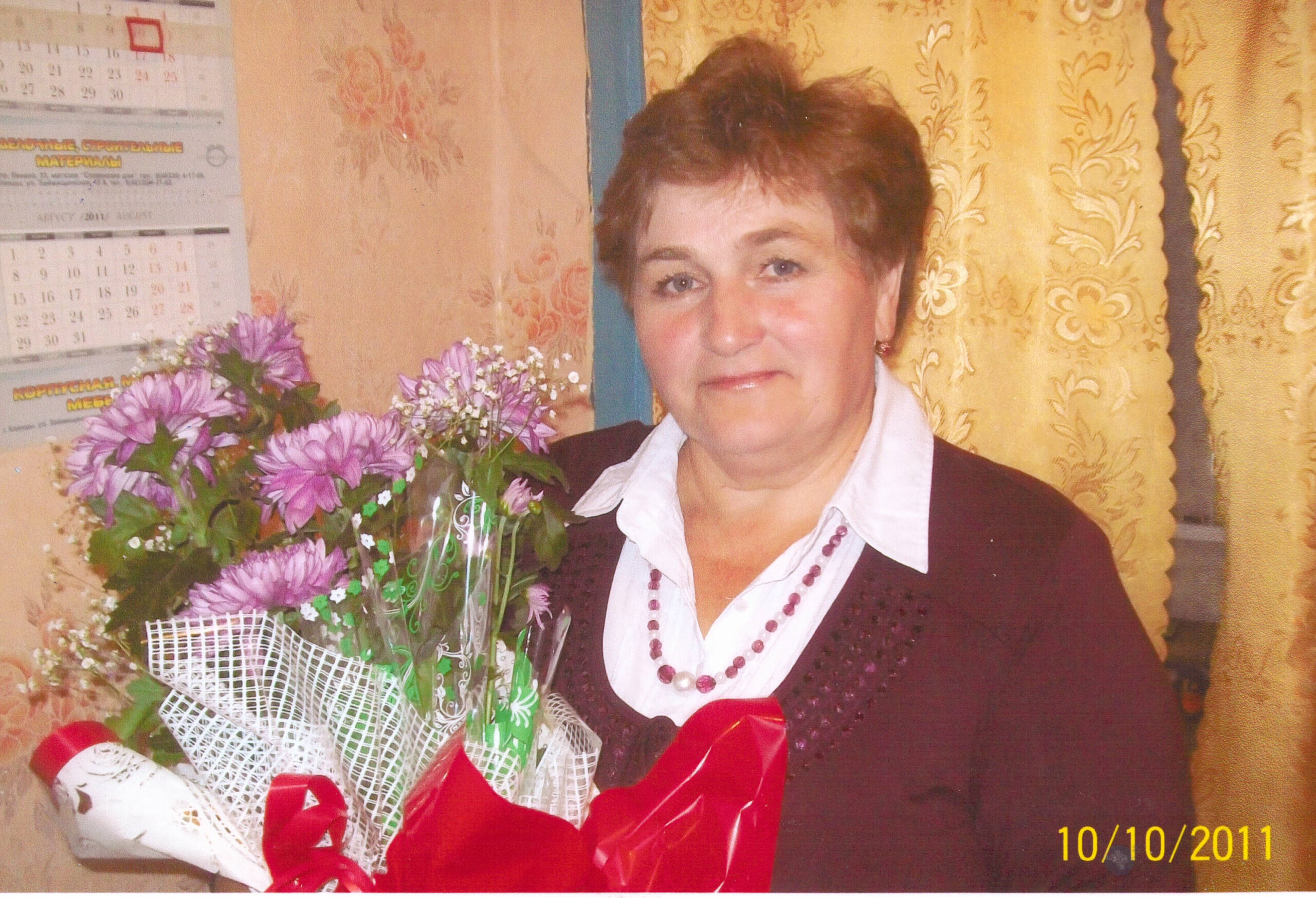 С днём российской почты, Мария Николаевна!