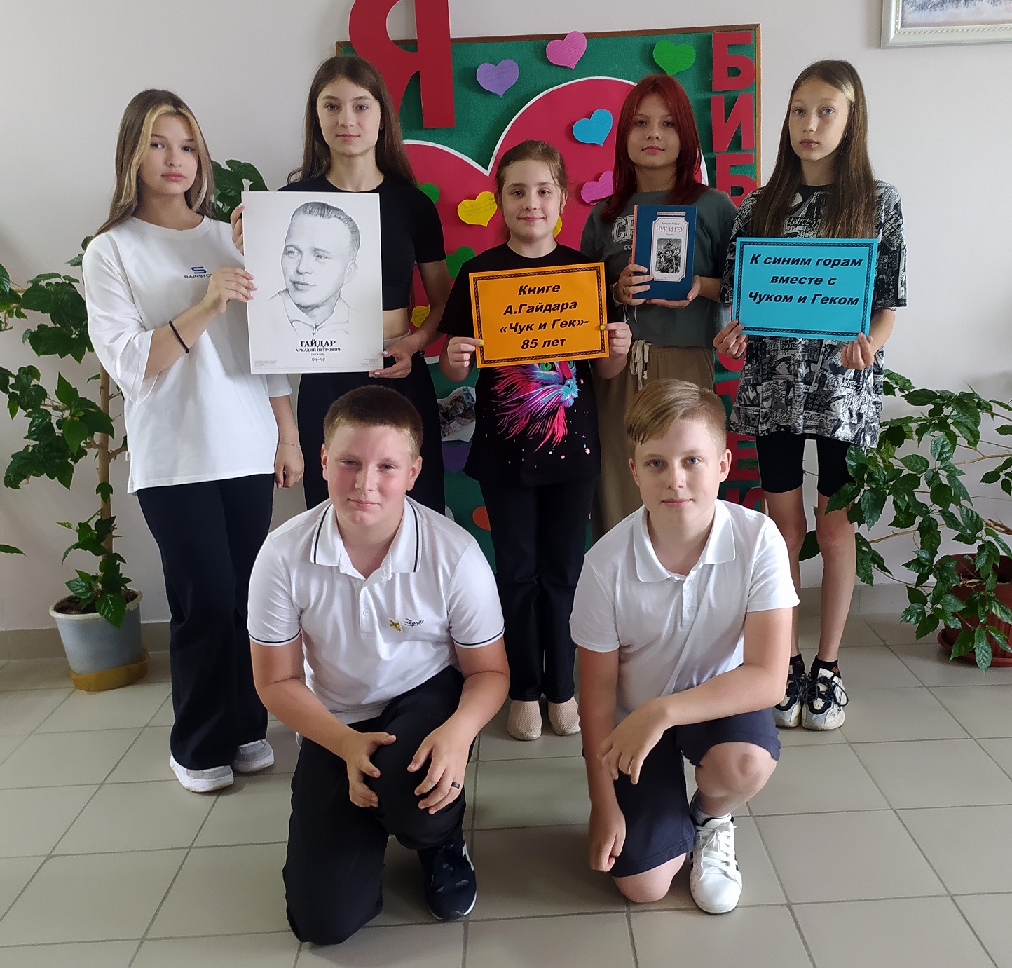 Читателей Климовской десткой библиотеки познакомили с Гайдаром