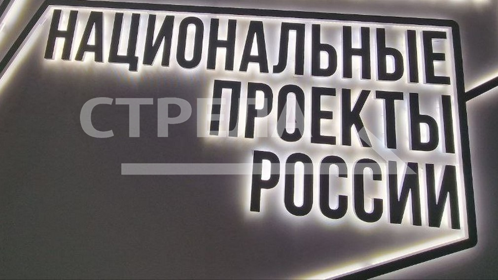 Спортшколы Брянщины по нацпроекту оснащают оборудованием и инвентарем