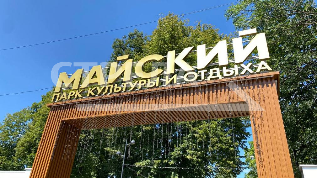 В Майском парке наградят победителей фестиваля «Живые традиции Брянщины»