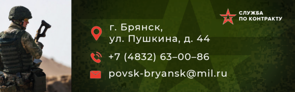 Военнослужащие — элита нашего общества
