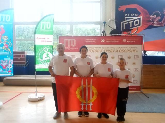 Семьёй — на ГТО