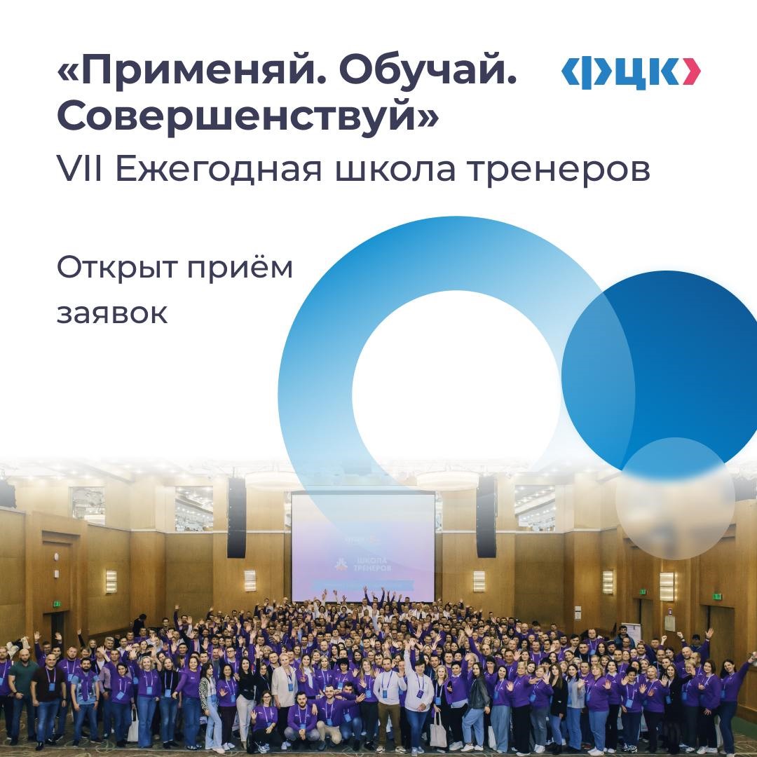 500 представителей предприятий-участников нацпроекта «Производительность труда» смогут повысить квалификацию в обучении бережливому производству