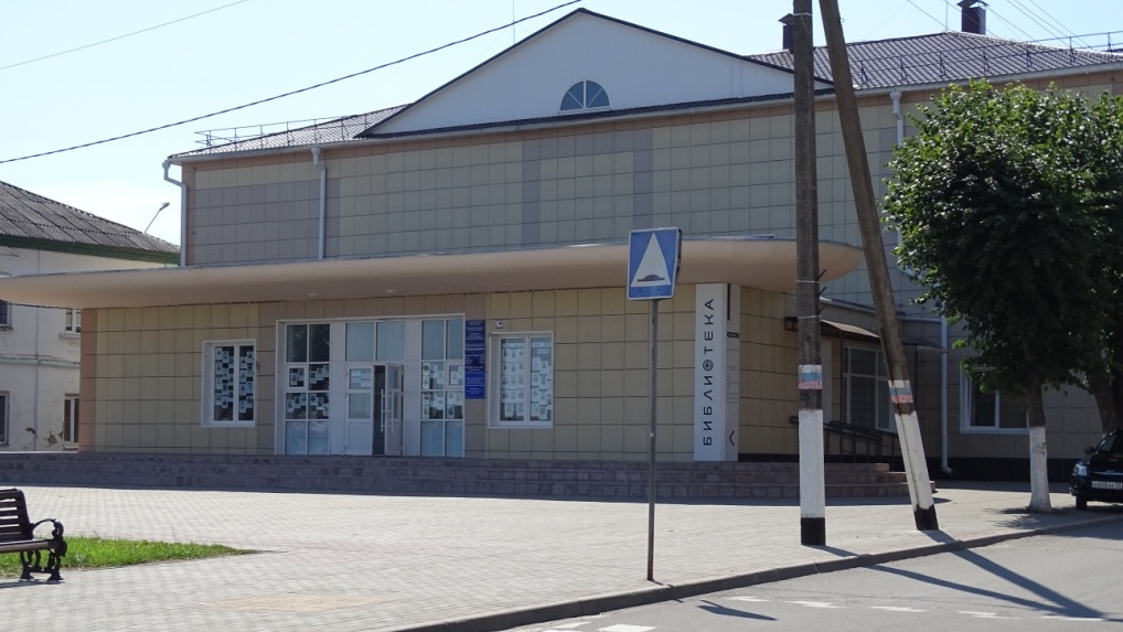 Межгосударственное сотрудничество в Климовской библиотеке