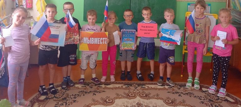 Об истории флага России рассказали юным климовчанам