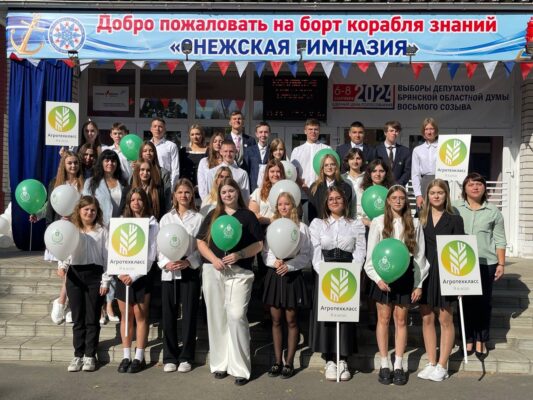 Агрокласс открыли в Снежской гимназии Брянского района