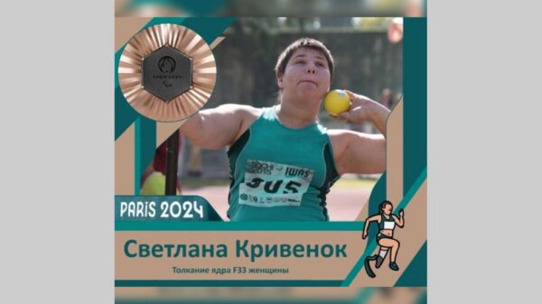 Светлана Кривенок завоевала бронзовую медаль на Паралимпийских летних играх