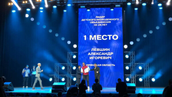 На Всероссийском конкурсе «Лидер XXI века» победил брянец Александр Левшин