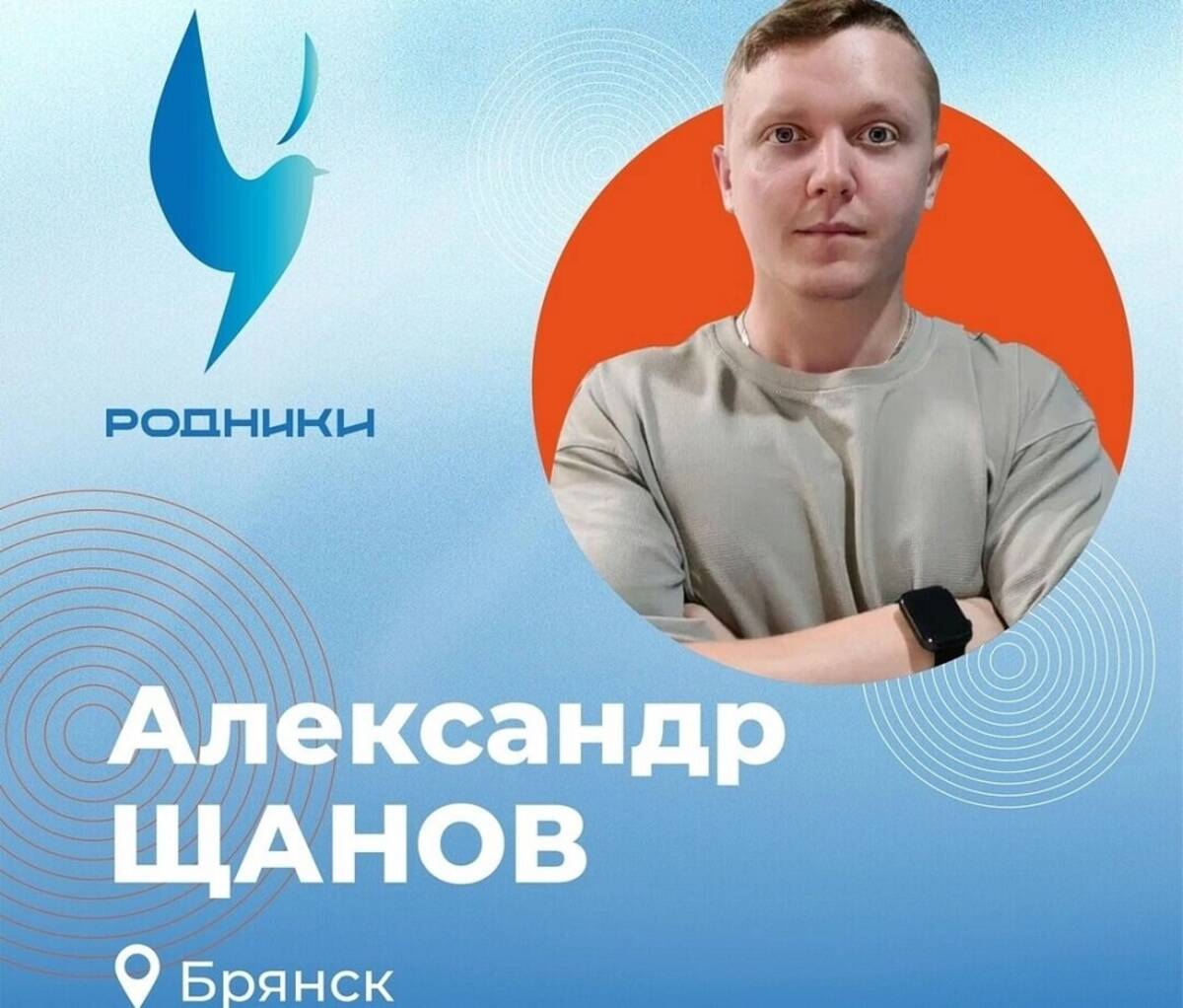 Водитель брянского автобуса — финалист проекта Олега Газманова