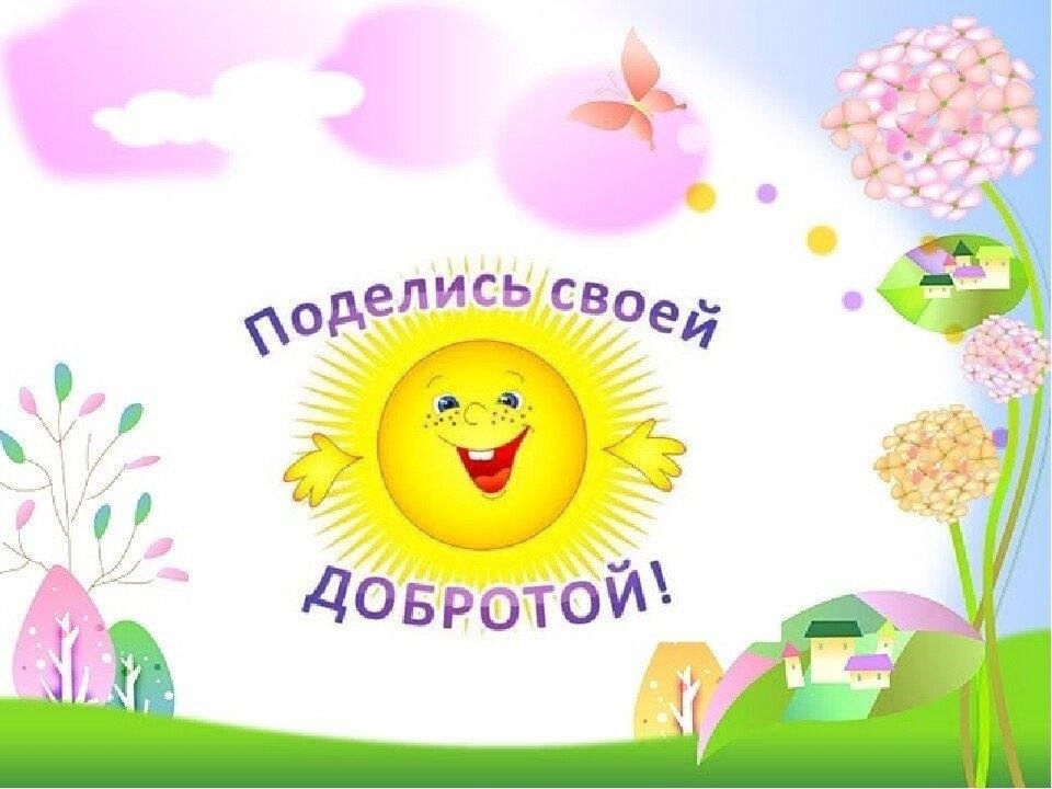 Юные климовчане поддерживают военнослужащих