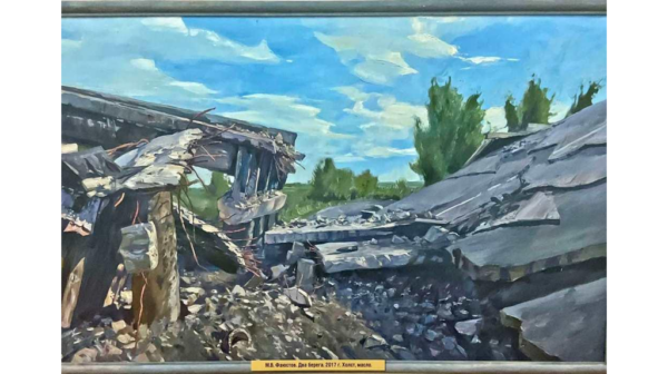 В Брянском госуниверситете открылась выставка картин «Непокоренный Донбасc»