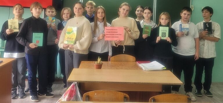 Знакомьтесь: современные писатели и поэты — наши земляки