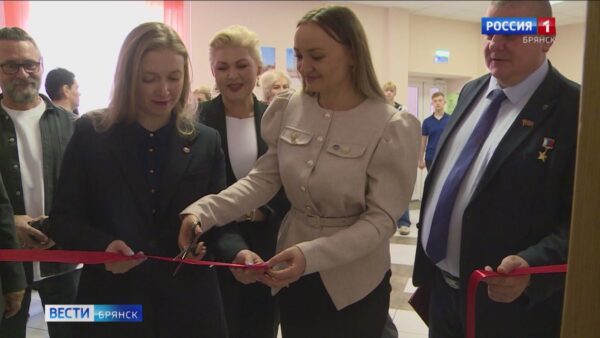 В школе №59 города Брянска начал свою деятельность Молодёжный центр Русского географического общества