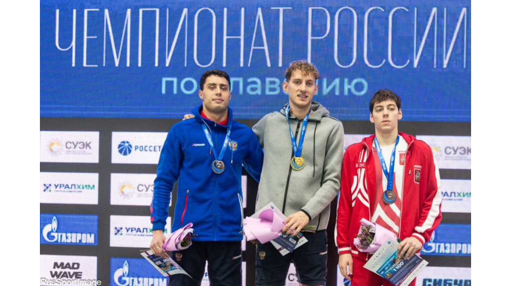 Брянский пловец Илья Бородин завоевал два золота Чемпионата России