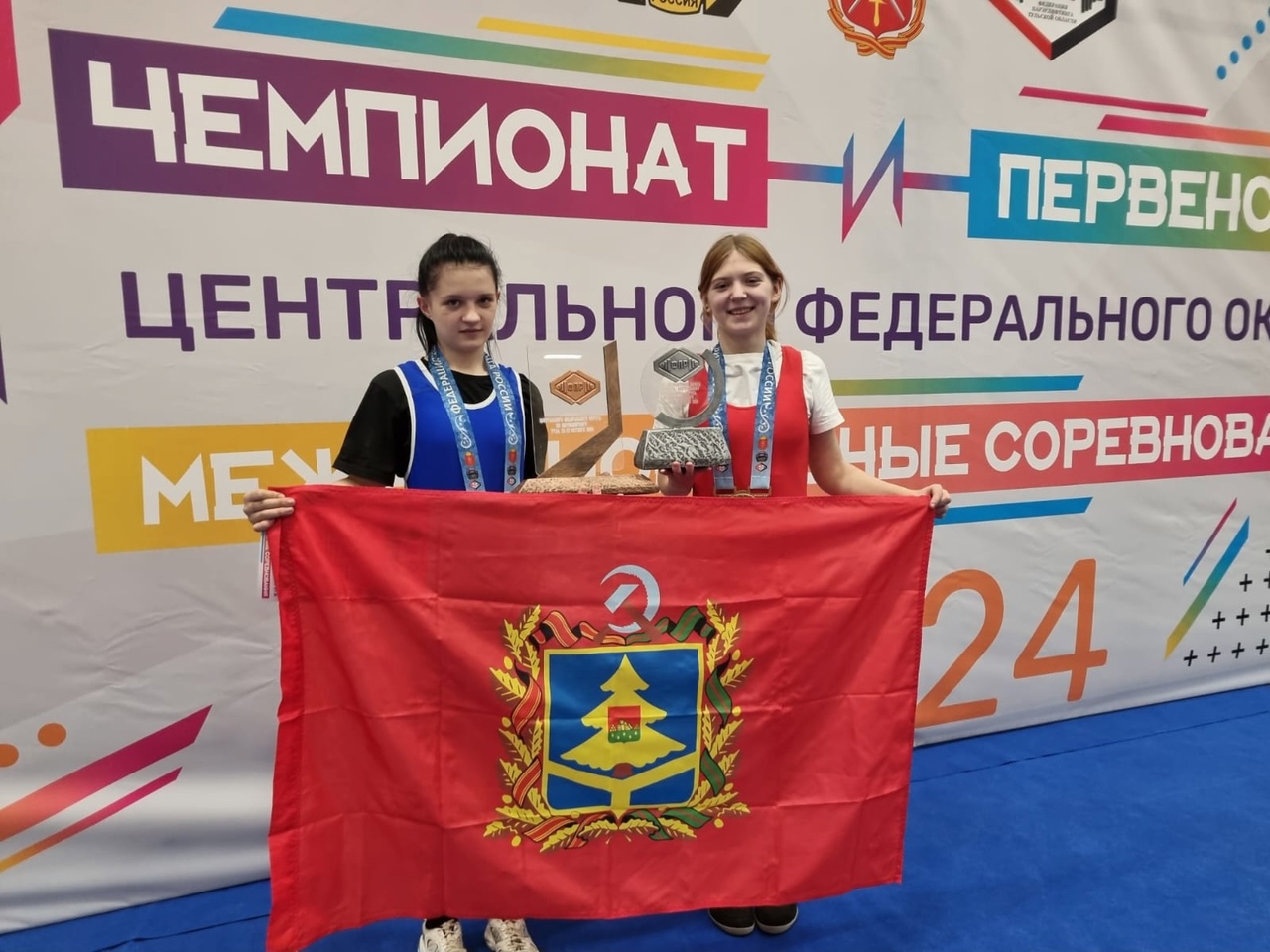 Климовчане приняли участие в Чемпионате и Первенстве ЦФО России по пауэрлифтингу в Туле