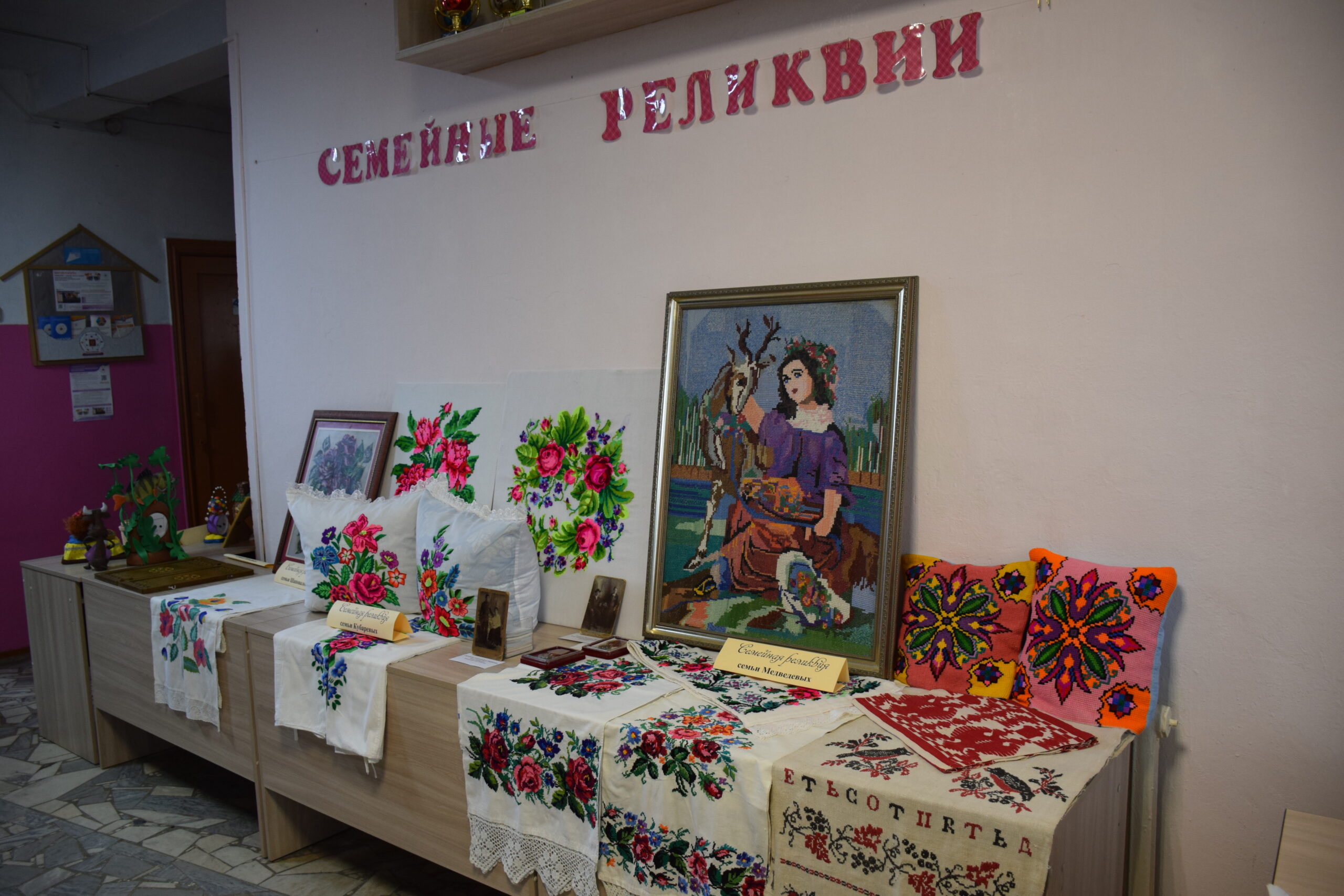 В Центре дополнительного образования в Климово открылась выставка