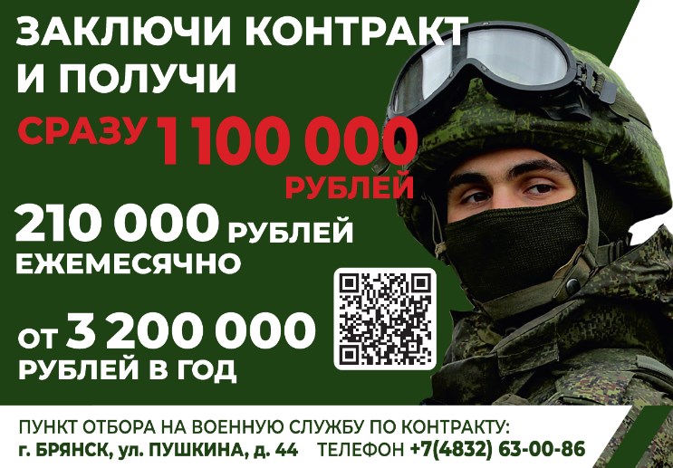 Людмила Саськова: «Профессия военного престижна и важна!»