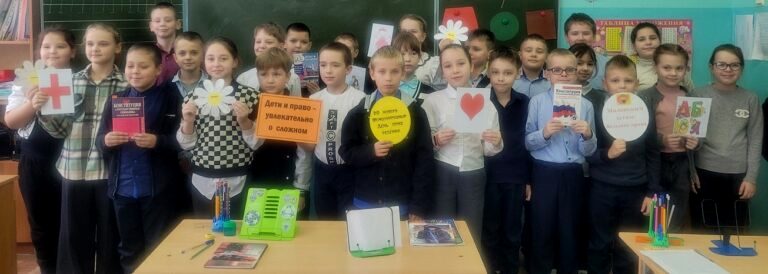Дети и право — увлекательно о сложном