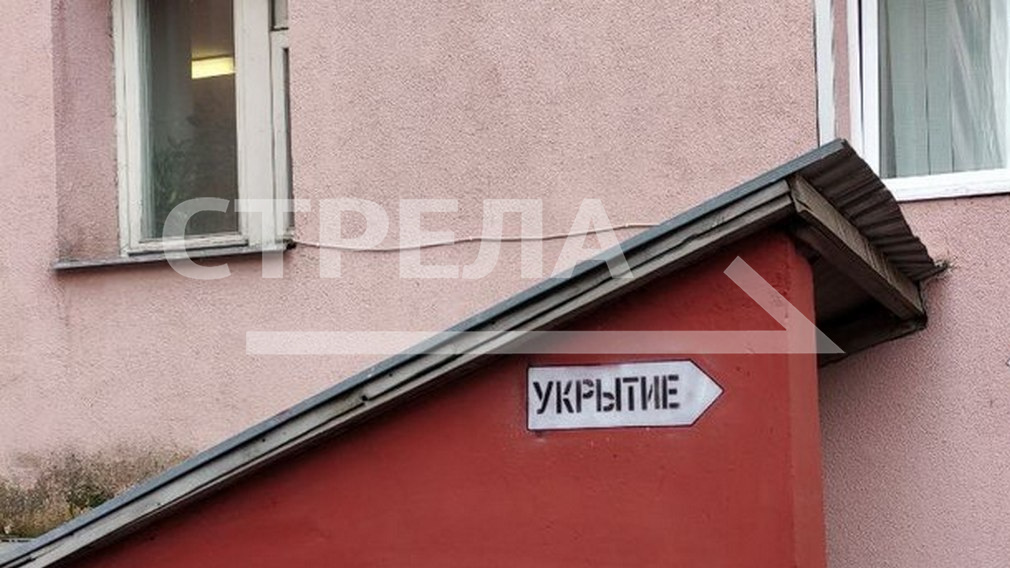 Александр Богомаз рассказал об оснащении убежищ