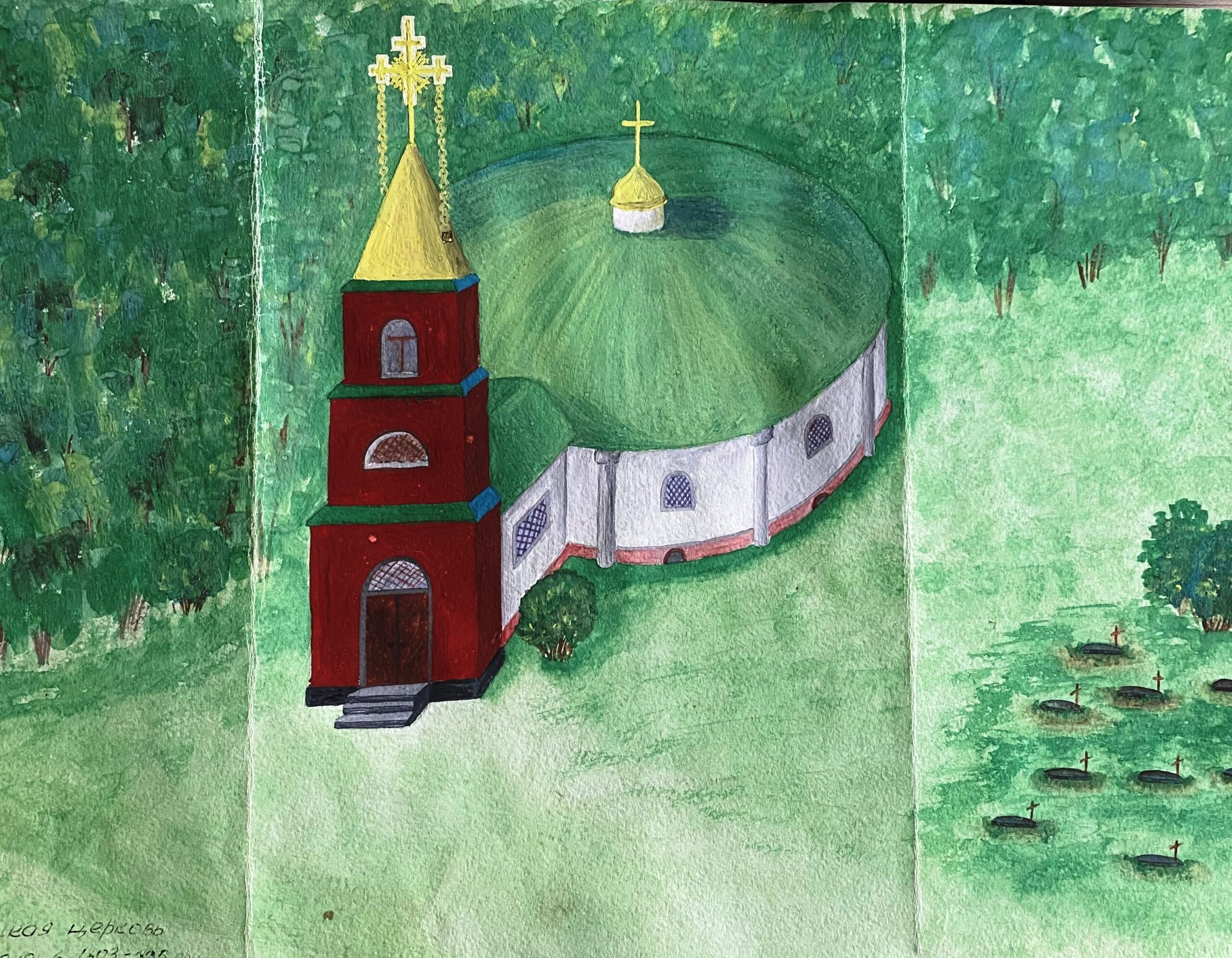 Рассказываем об Истопских легендах