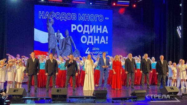 В Брянске в День народного единства состоялся концерт под названием «Народов много – Родина одна!»