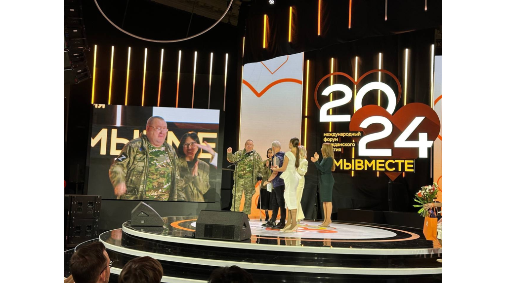 Брянский центр «Сфера возможностей» — призер премии «МыВместе»