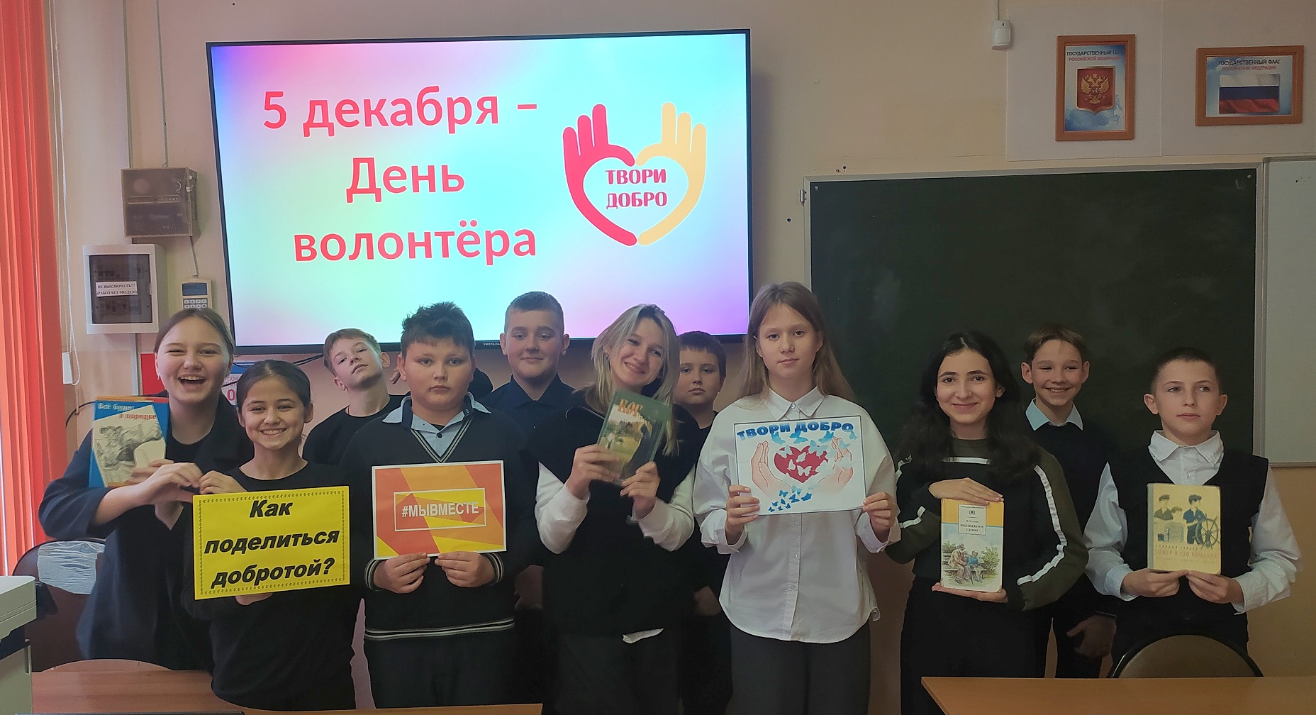 Как поделиться добротой