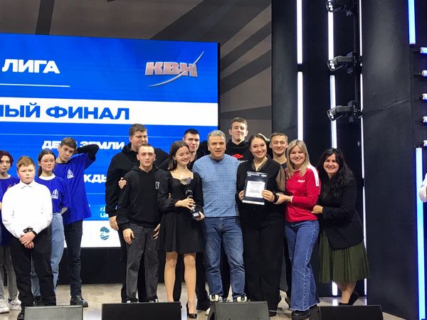 «Дети Земли» стали победителями малого финала Брянской лиги КВН