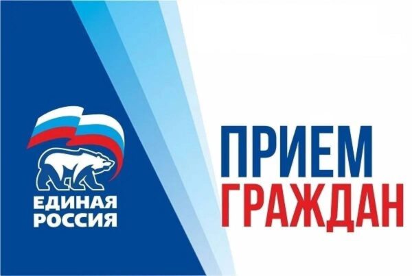 В Климовском районе проходит декада приёмов граждан