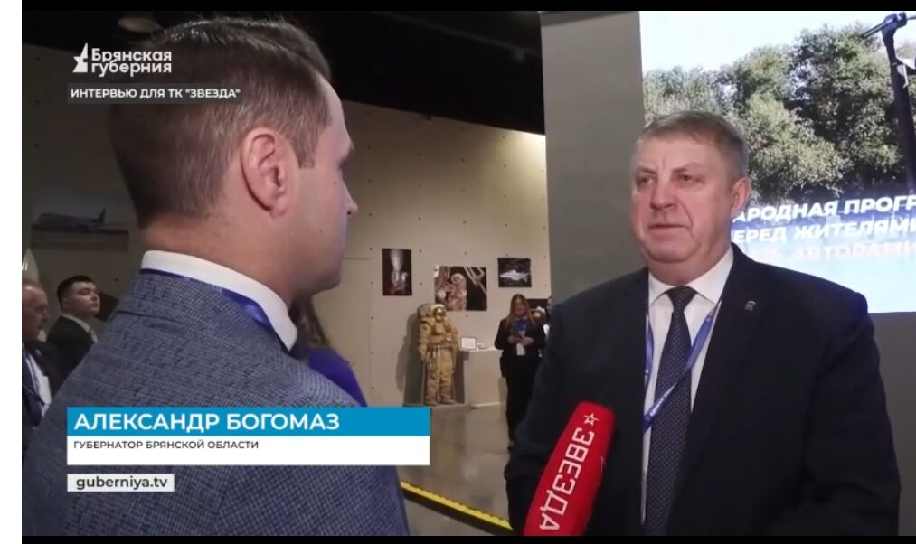 Александр Богомаз рассказал о ситуации в брянском приграничье