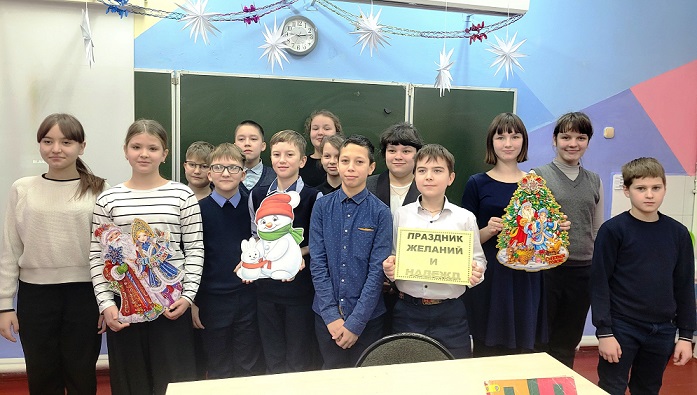 Праздник желаний и надежд провели для юных климовчан