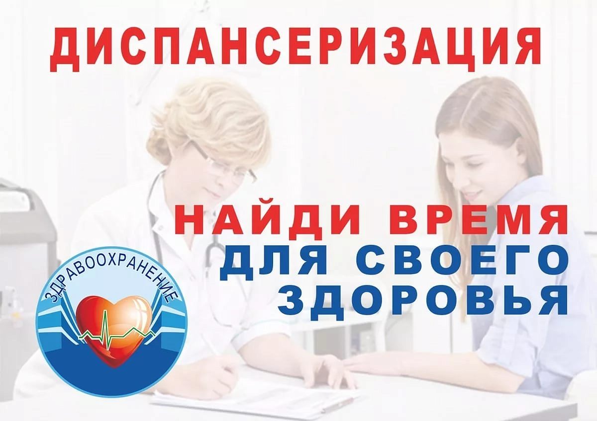 Уважаемые жители Климовского района!