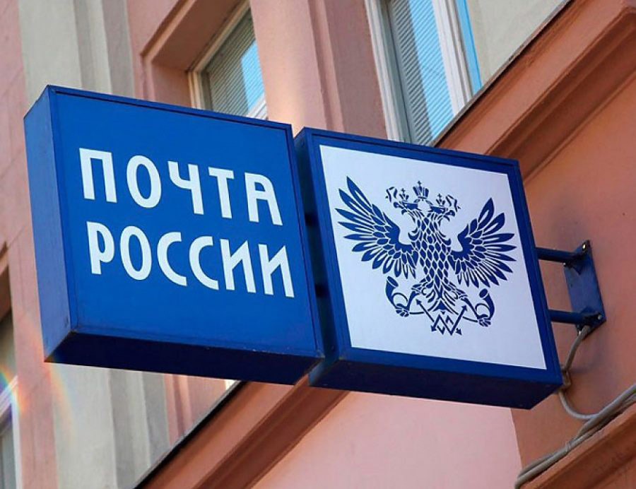 Более 3 500 посылок бесплатно по почте отправили жители Брянской области в зону проведения СВО
