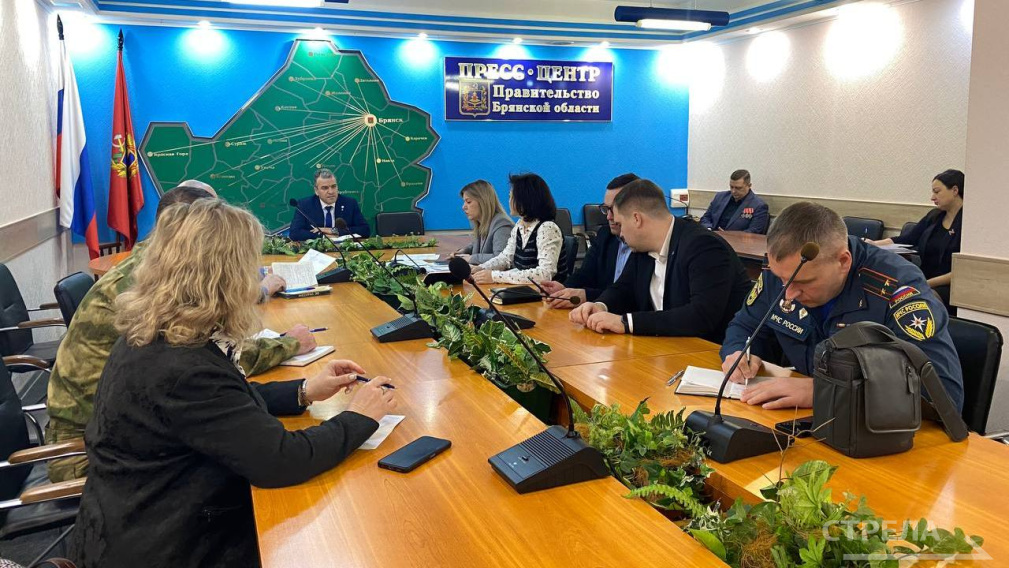 В Брянске обсудили подготовку и проведение регионального этапа игры «Зарница 2.0»