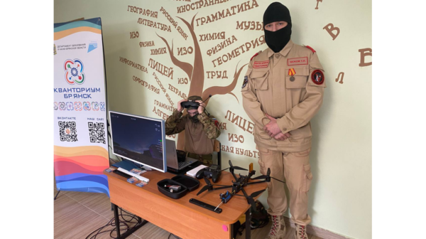 В брянском лицее провели урок мужества «Есть такая профессия — Родину защищать»