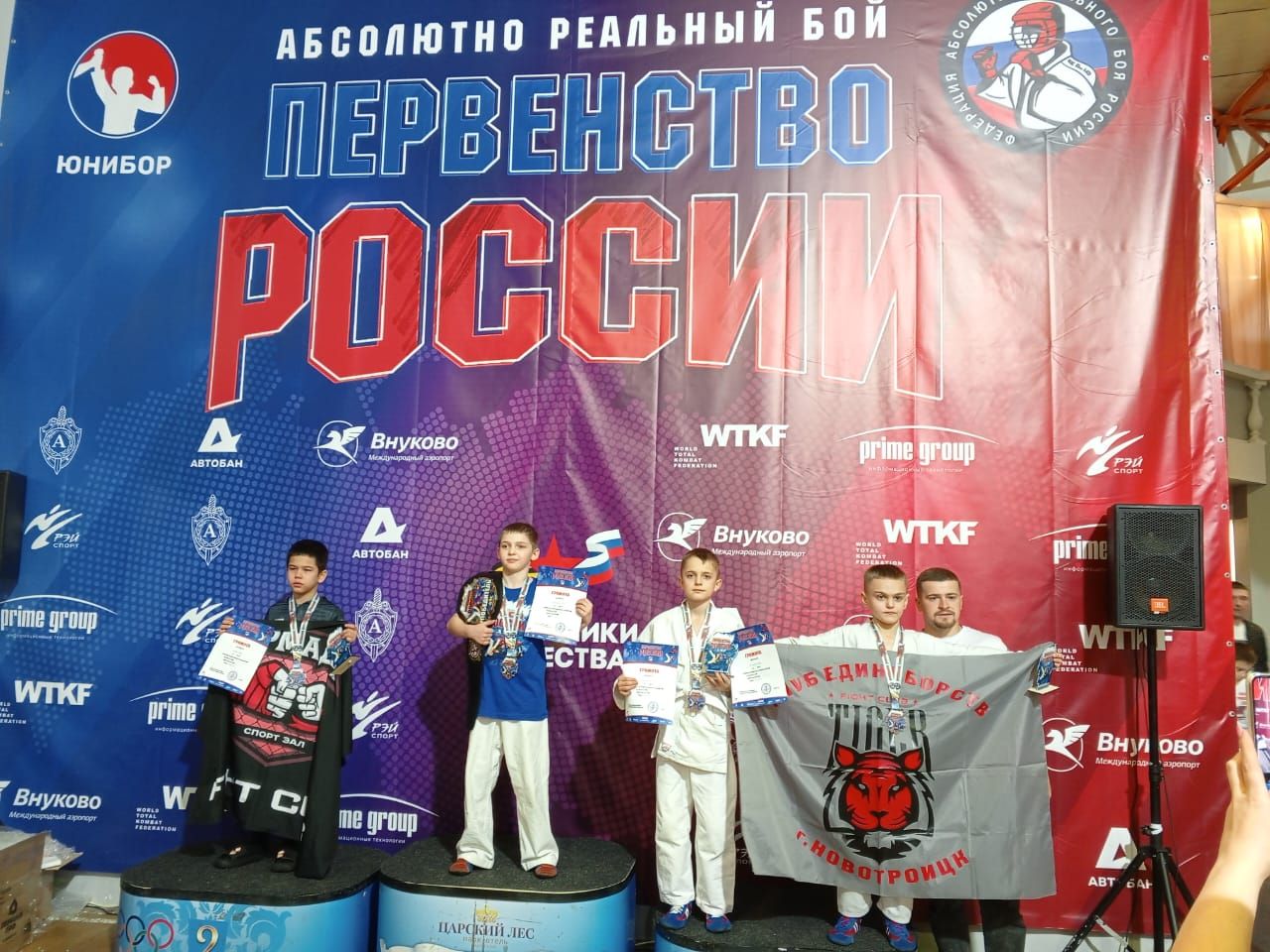 Юные климовчане приняли участие в Первенстве России по армейскому рукопашному бою