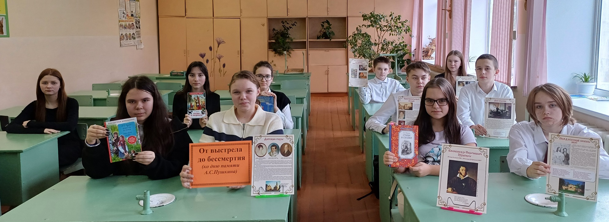 Для климовской детворы провелилитературный час «От выстрела до бессмертия»