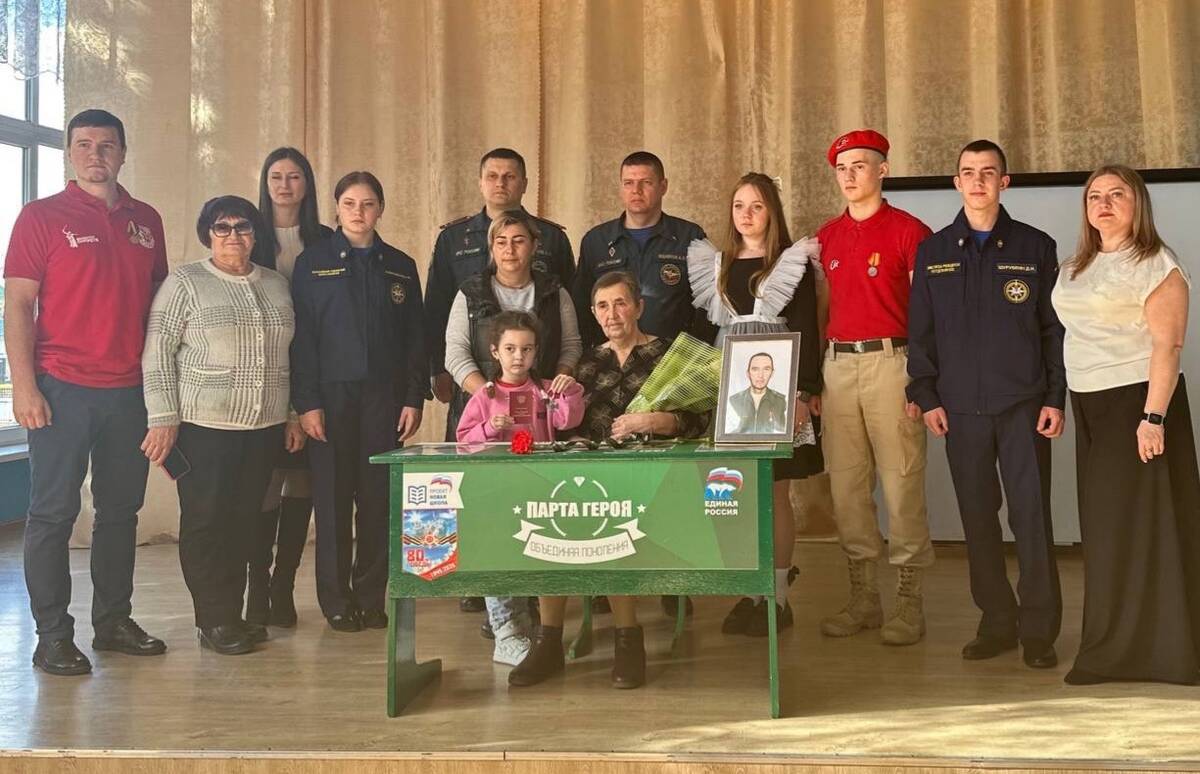 В Комаричской школе открыли «Парту Героя» в честь Дмитрия Фетисова