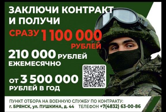 Армия — кузница характера