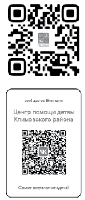Госпаблики: удобно, полезно, надёжно!