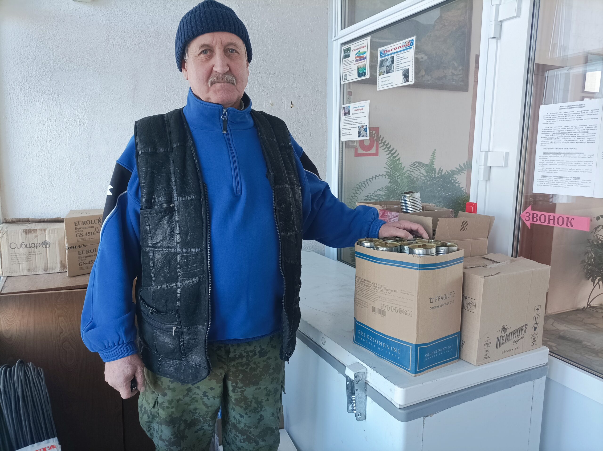 Климовчане не бросают своих