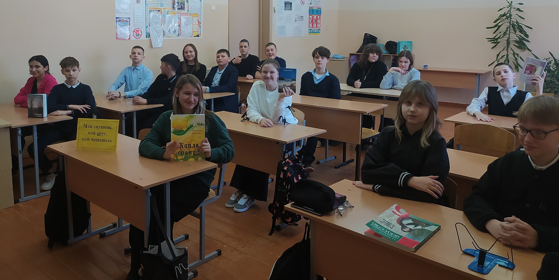Юным климовчанам рассказали о творчестве Ашеко