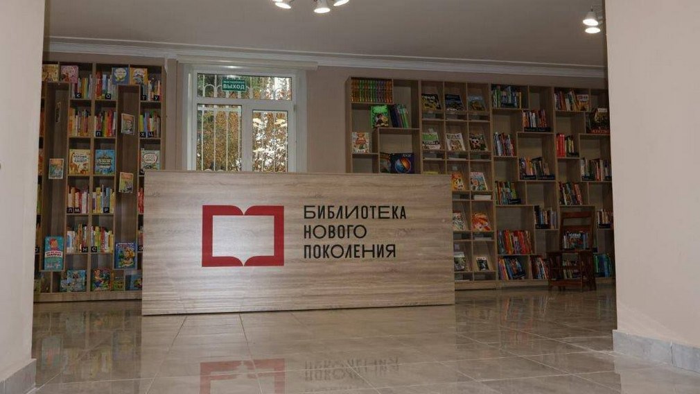 В Брянской области за последние годы модернизировано 326 учреждений культуры