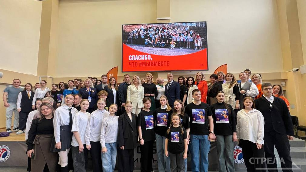 В областном центре состоялся праздник в честь открытия клуба #МЫВМЕСТЕ
